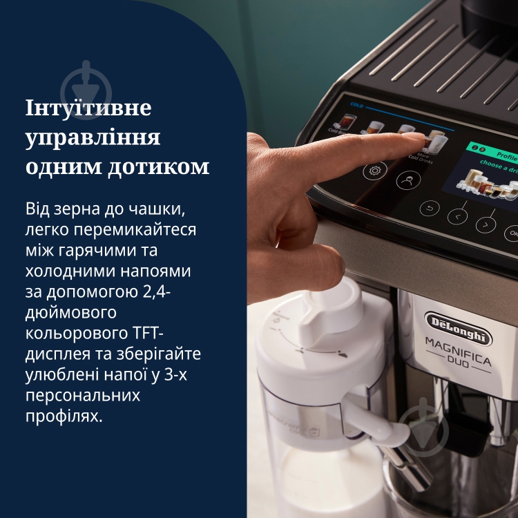 Кофемашина Delonghi ECAM330.80.TXB Magnifica Duo - фото 6