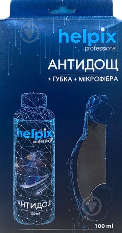 Набор Helpix Professional Антидождь 100 мл + губка + микрофибра - фото 1