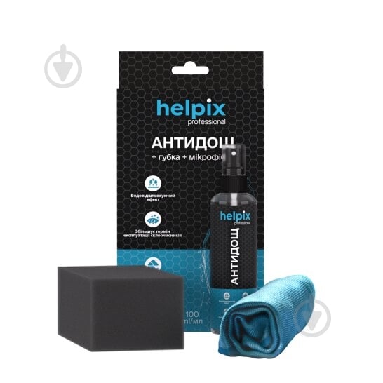 Набор Helpix Professional Антидождь 100 мл + губка + микрофибра - фото 1