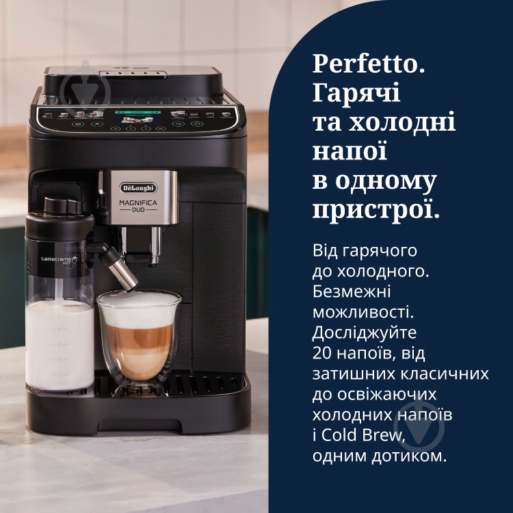 Кавомашина Delonghi ECAM330.80.BXB Magnifica Duo - фото 3