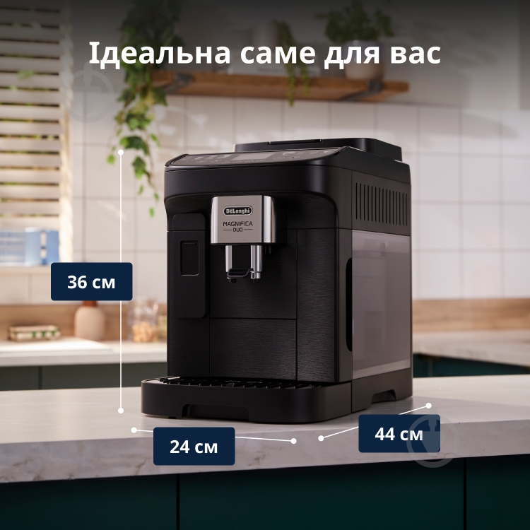 Кавомашина Delonghi ECAM330.80.BXB Magnifica Duo - фото 8