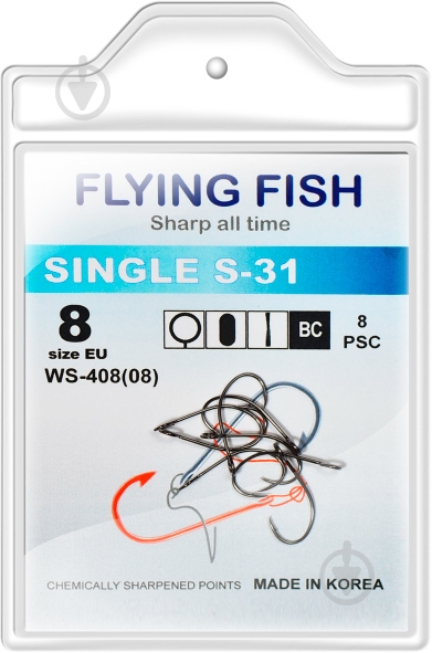 Крючок Flying Fish SINGLE S-31 №8 8 шт. WS-408(08) - фото 1 Крючок Flying Fish SINGLE S-31 №8 8 шт. WS-408(08) - фото 1