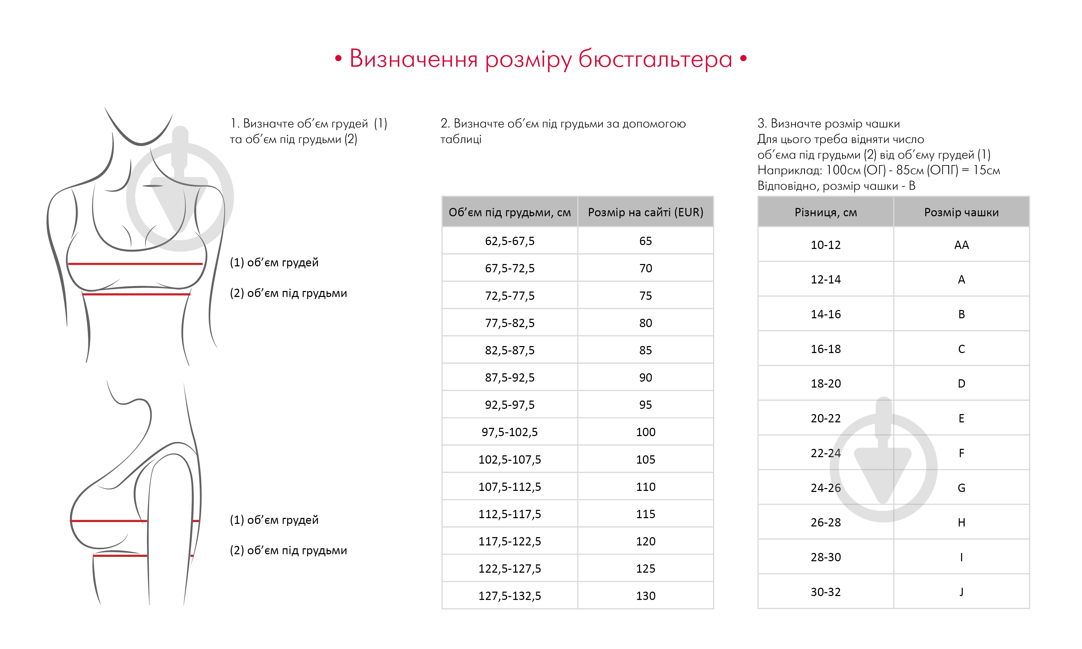 Бра Anita Extreme Control 5527.416 р.80D черный - фото 6