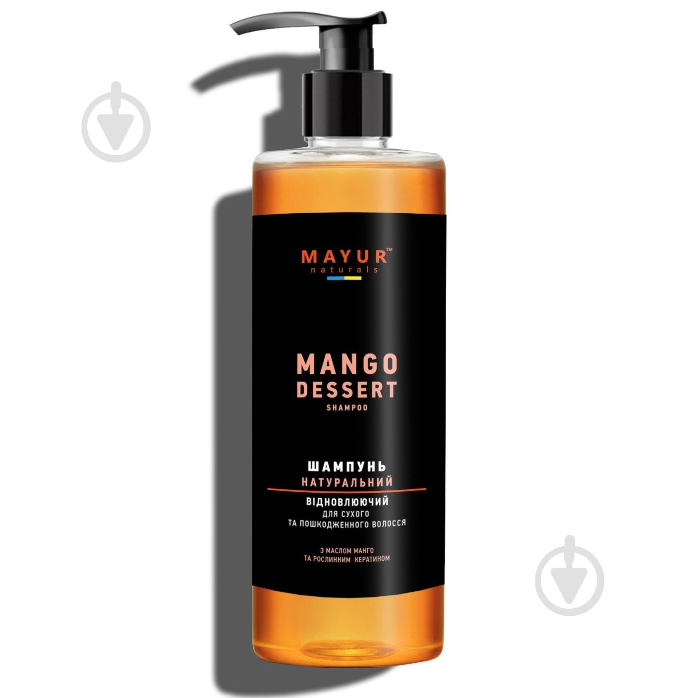 Шампунь Mayur Манго натуральный 500 мл - фото 1