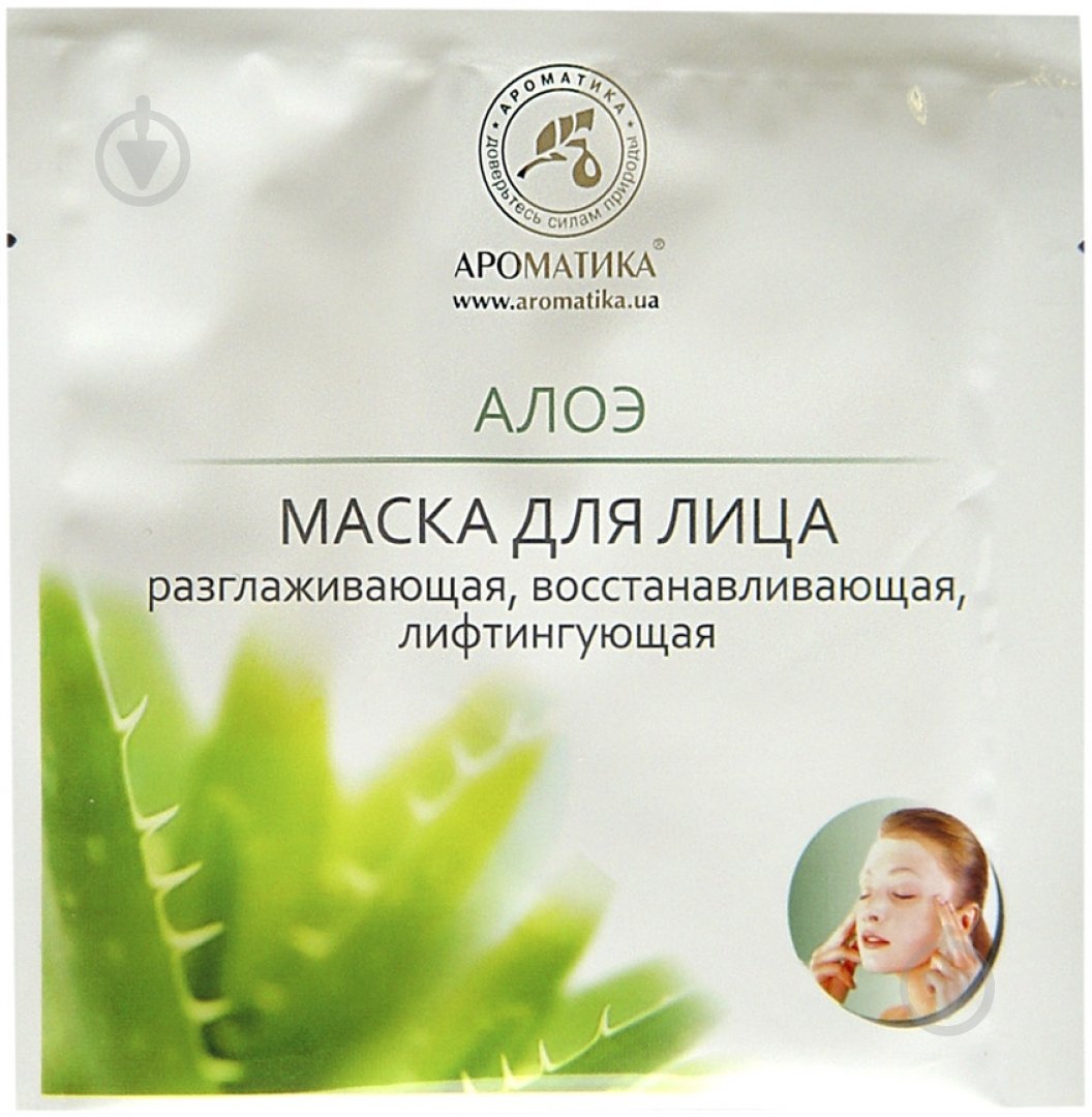 Маска Ароматика Алоэ 35 г 1 шт. - фото 1