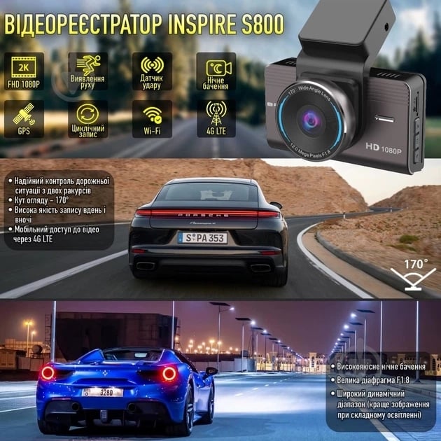 Видеорегистратор Inspire с двумя камерами 2К TF128 Гб (INS800) - фото 3 Видеорегистратор Inspire с двумя камерами 2К TF128 Гб (INS800) - фото 3