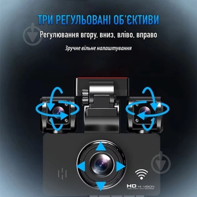 Видеорегистратор Inspire 360° с 4 камерами (SY-350) - фото 6 Видеорегистратор Inspire 360° с 4 камерами (SY-350) - фото 6