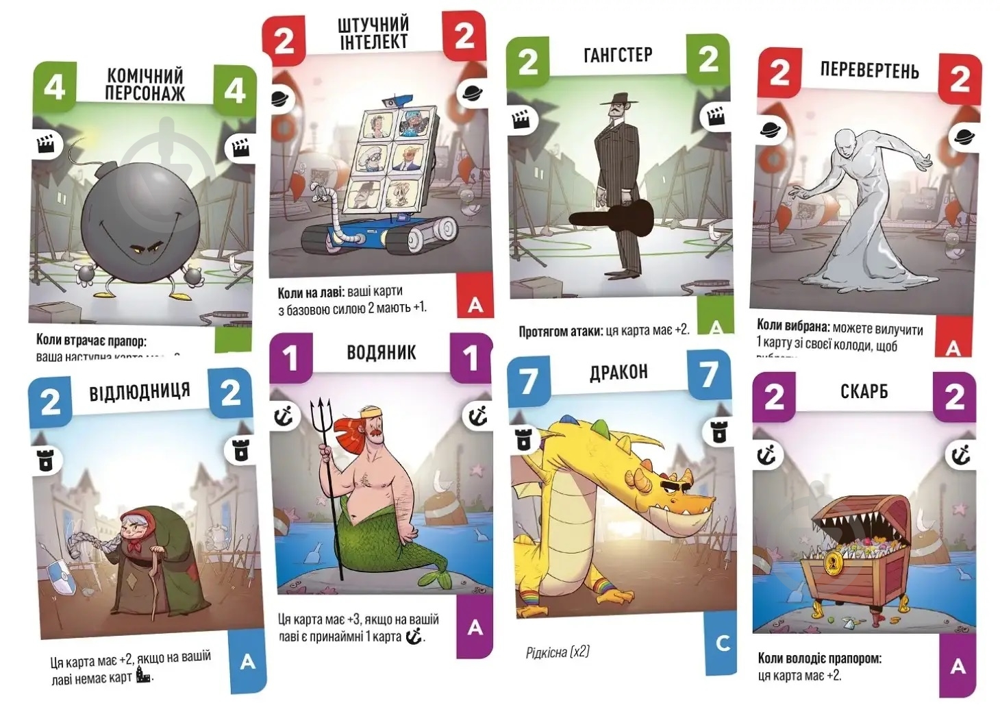 Игра настольная Lord of Boards Challengers! - фото 5