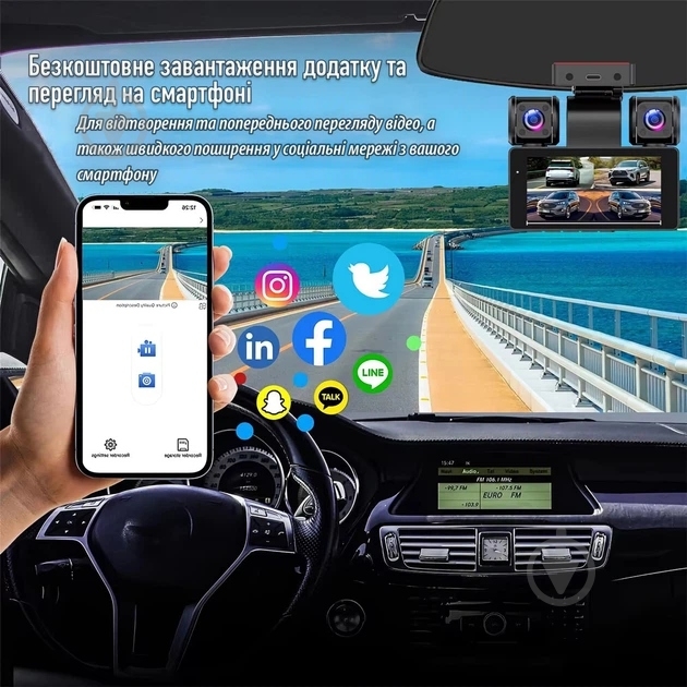 Видеорегистратор Inspire 360° с 4 камерами (SY-351) - фото 4 Видеорегистратор Inspire 360° с 4 камерами (SY-351) - фото 4