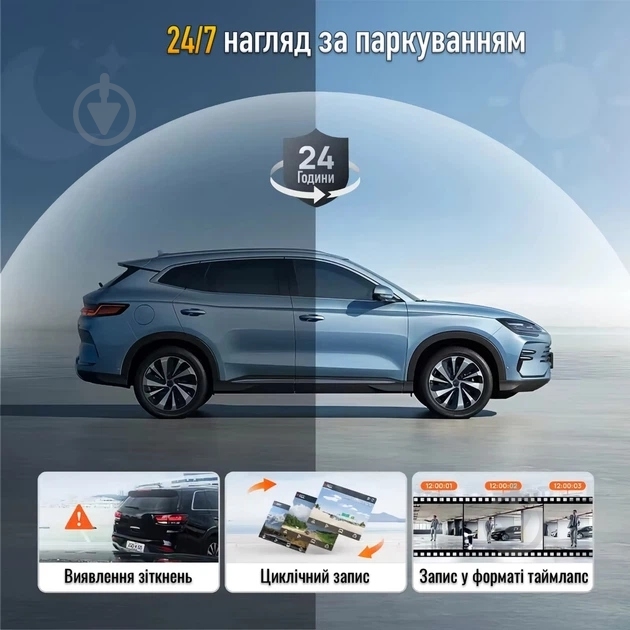 Видеорегистратор Inspire 360° с 4 камерами (SY-351) - фото 7 Видеорегистратор Inspire 360° с 4 камерами (SY-351) - фото 7