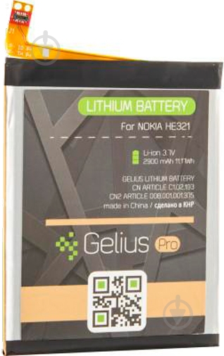 Аккумулятор Gelius Pro Nokia HE321 (Nokia 5) 2900 мА/ч - фото 2