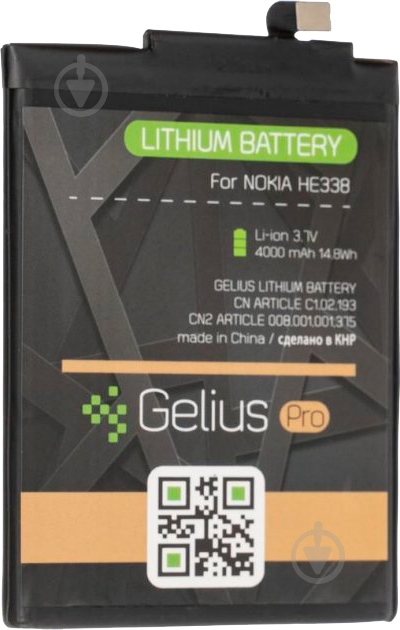 Аккумулятор Gelius Pro Nokia HE338 (Nokia 2) 4000 мА/ч - фото 1