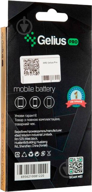 Аккумулятор Gelius Pro Nokia HE338 (Nokia 2) 4000 мА/ч - фото 4