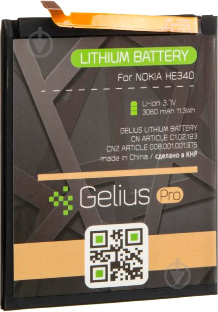 Аккумулятор Gelius Pro Nokia HE340 (Nokia 7) 3060 мА/ч - фото 2