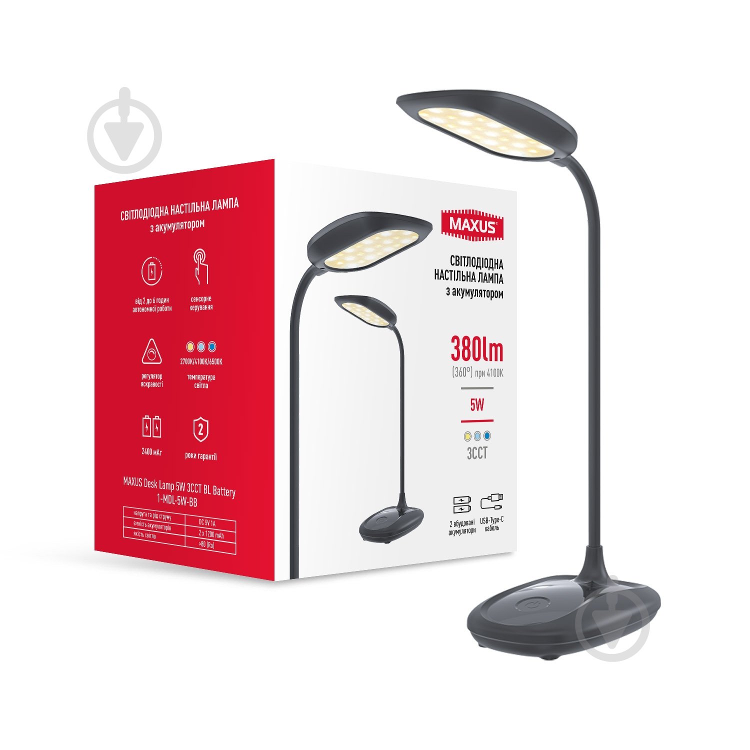 Настільна лампа акумуляторна Maxus 5 Вт чорний 1-MDL-5W-BB - фото 1
