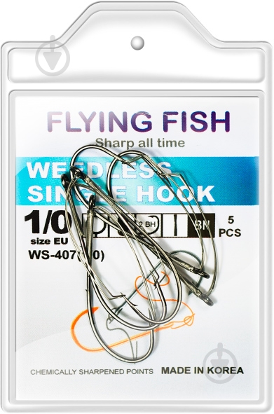 Крючок Flying Fish WEEDLESS SINGLE HOOK №1/0 5 шт. WS-407(1/0) - фото 1