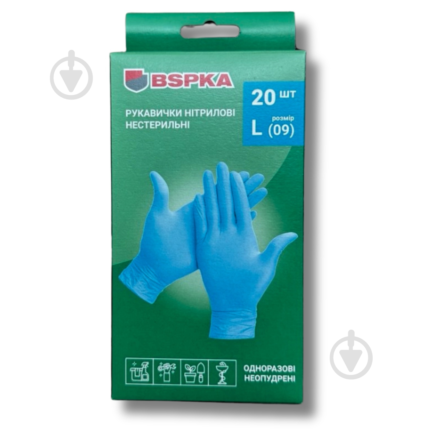 Перчатки медицинские BSPKA синие р.L 20 шт./уп. - фото 1