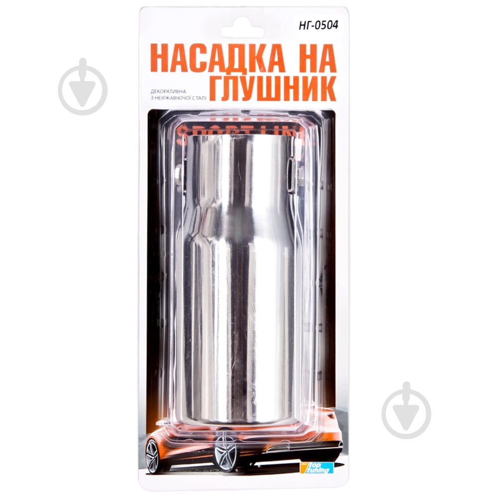 Насадка на глушник Vitol НГ-0504 - фото 2