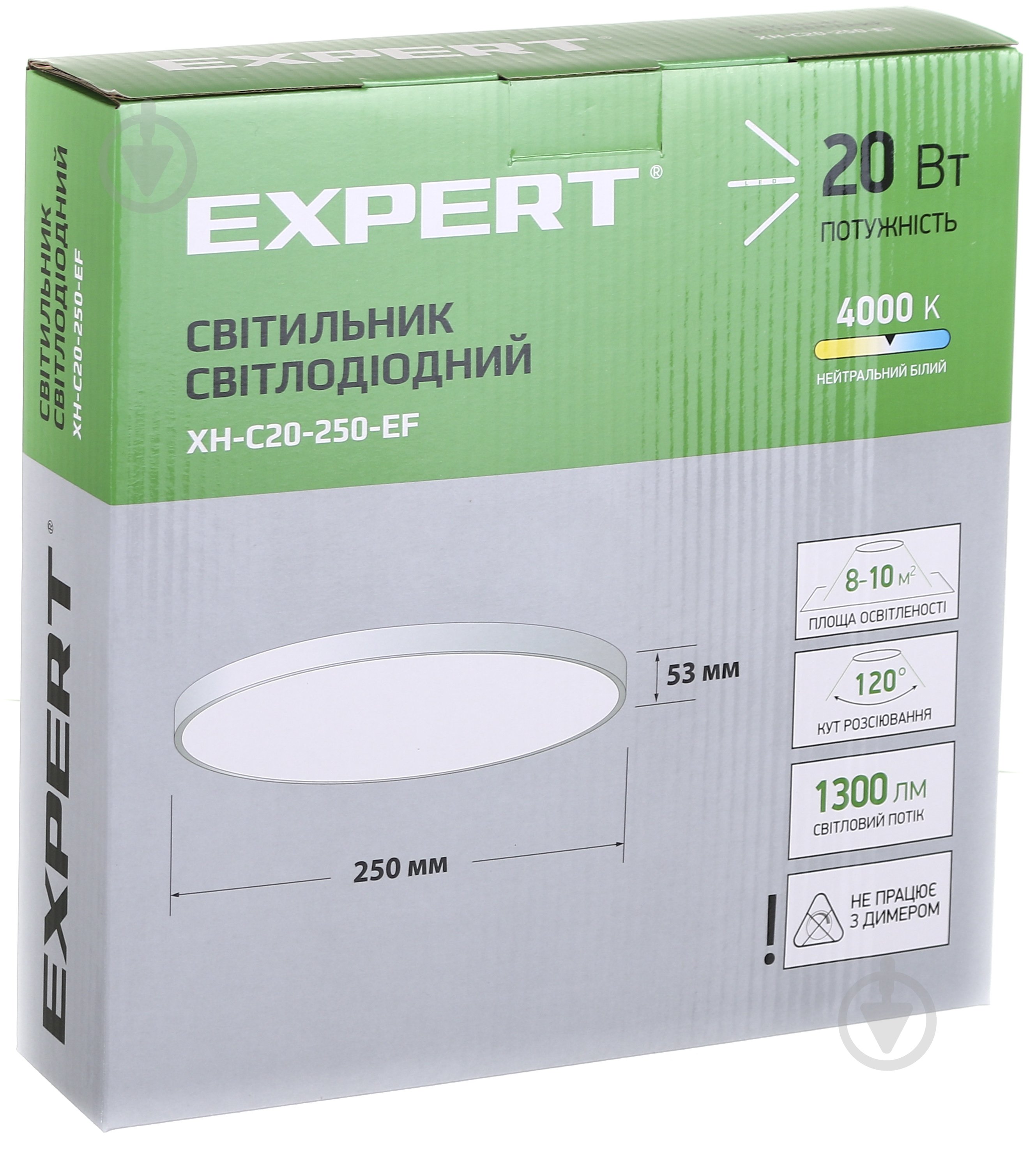 Світильник світлодіодний Expert XH-C20-250-EF 20 Вт білий 4000 К - фото 7 Світильник світлодіодний Expert XH-C20-250-EF 20 Вт білий 4000 К - фото 7