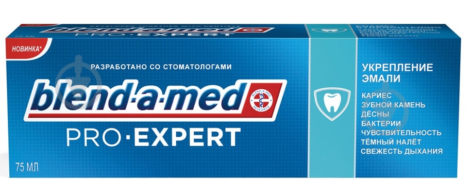 Зубная паста Blend-a-Med PRO-EXPERT 75 мл - фото 1 Зубная паста Blend-a-Med PRO-EXPERT 75 мл - фото 1