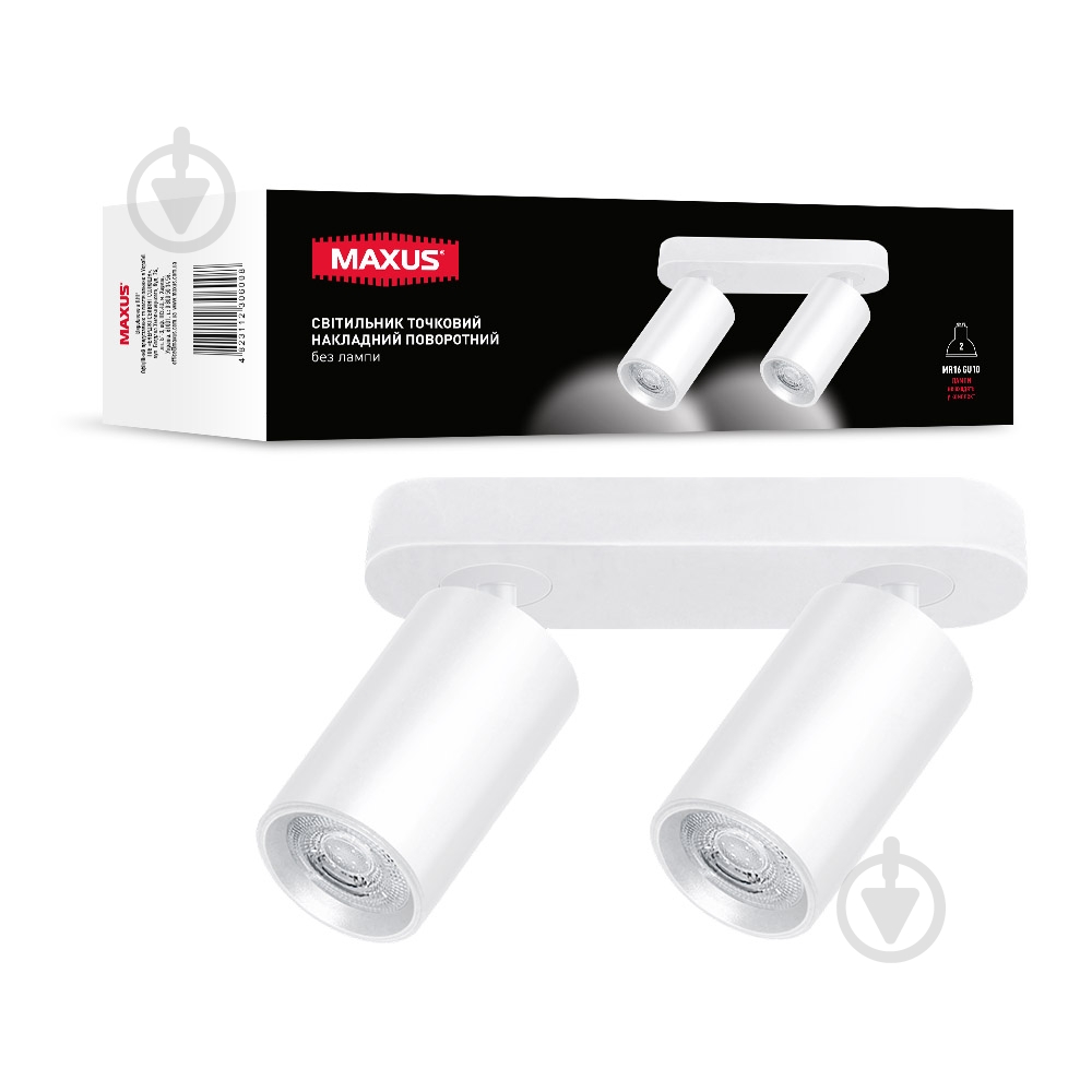 Спот Maxus 2xGU10 білий 2-MAX-SL-GU10-WH - фото 1