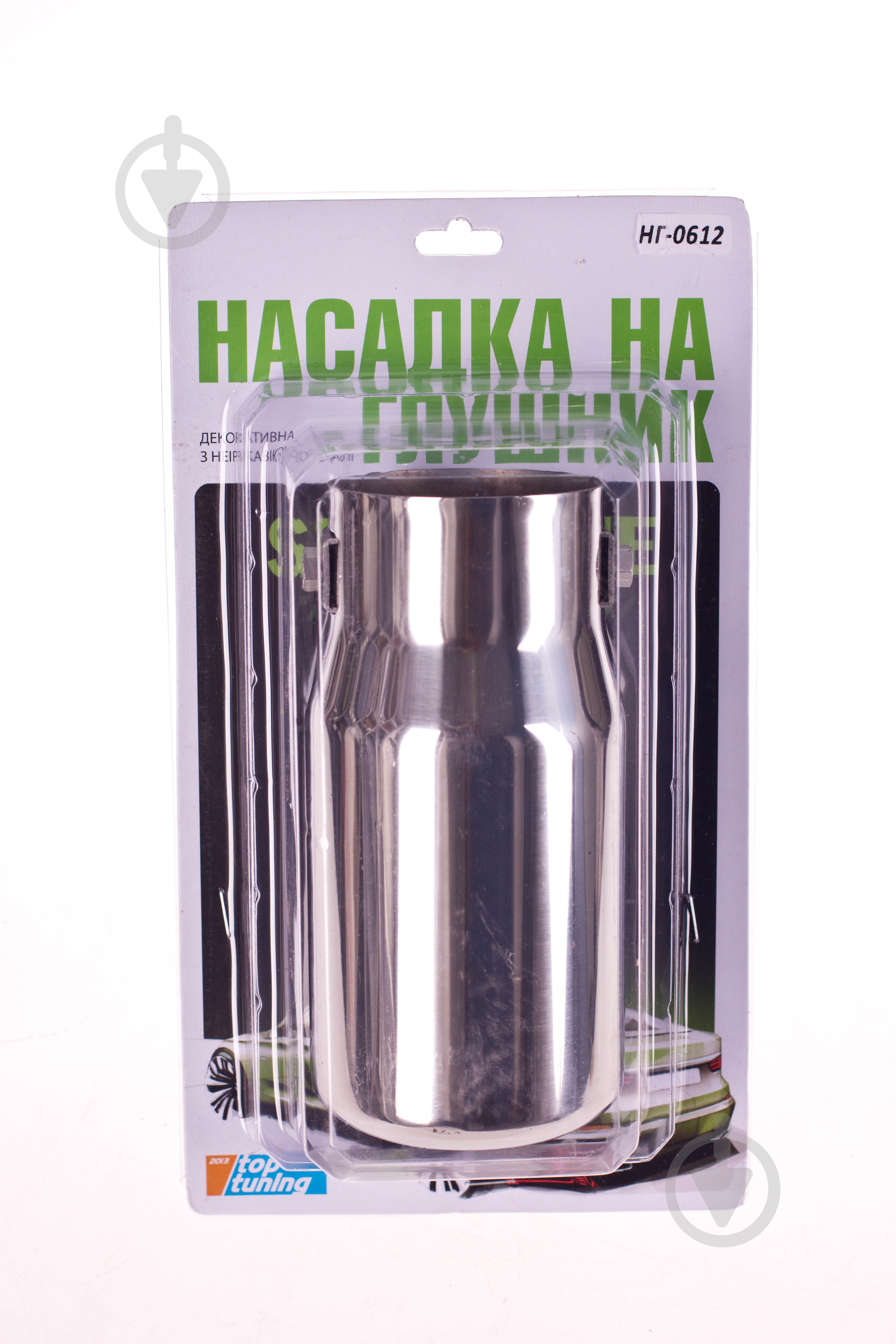 Насадка на глушитель Vitol НГ-0612 - фото 2