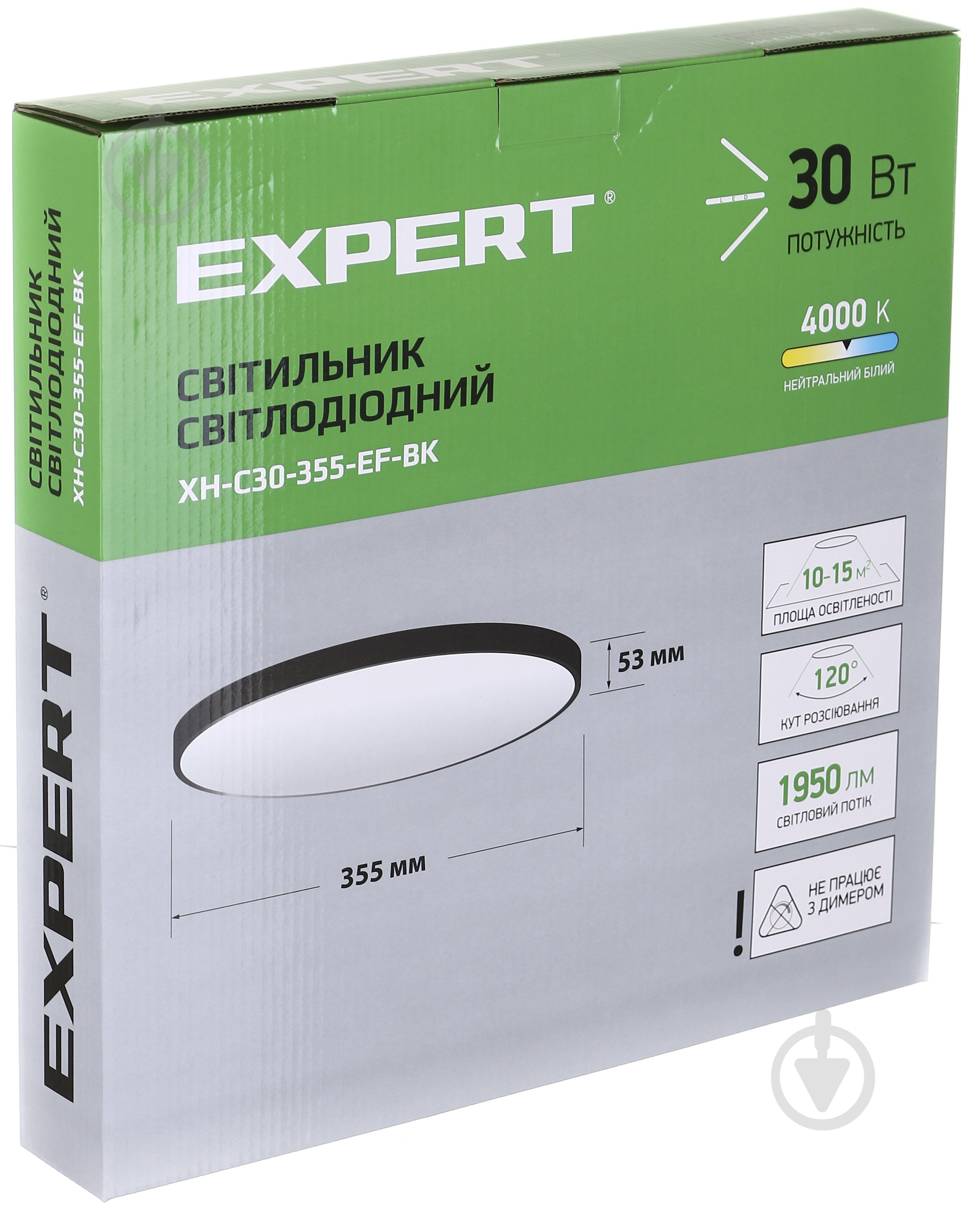 Світильник світлодіодний Expert XH-C30-355-EF-BK 30 Вт чорний 4000 К - фото 7