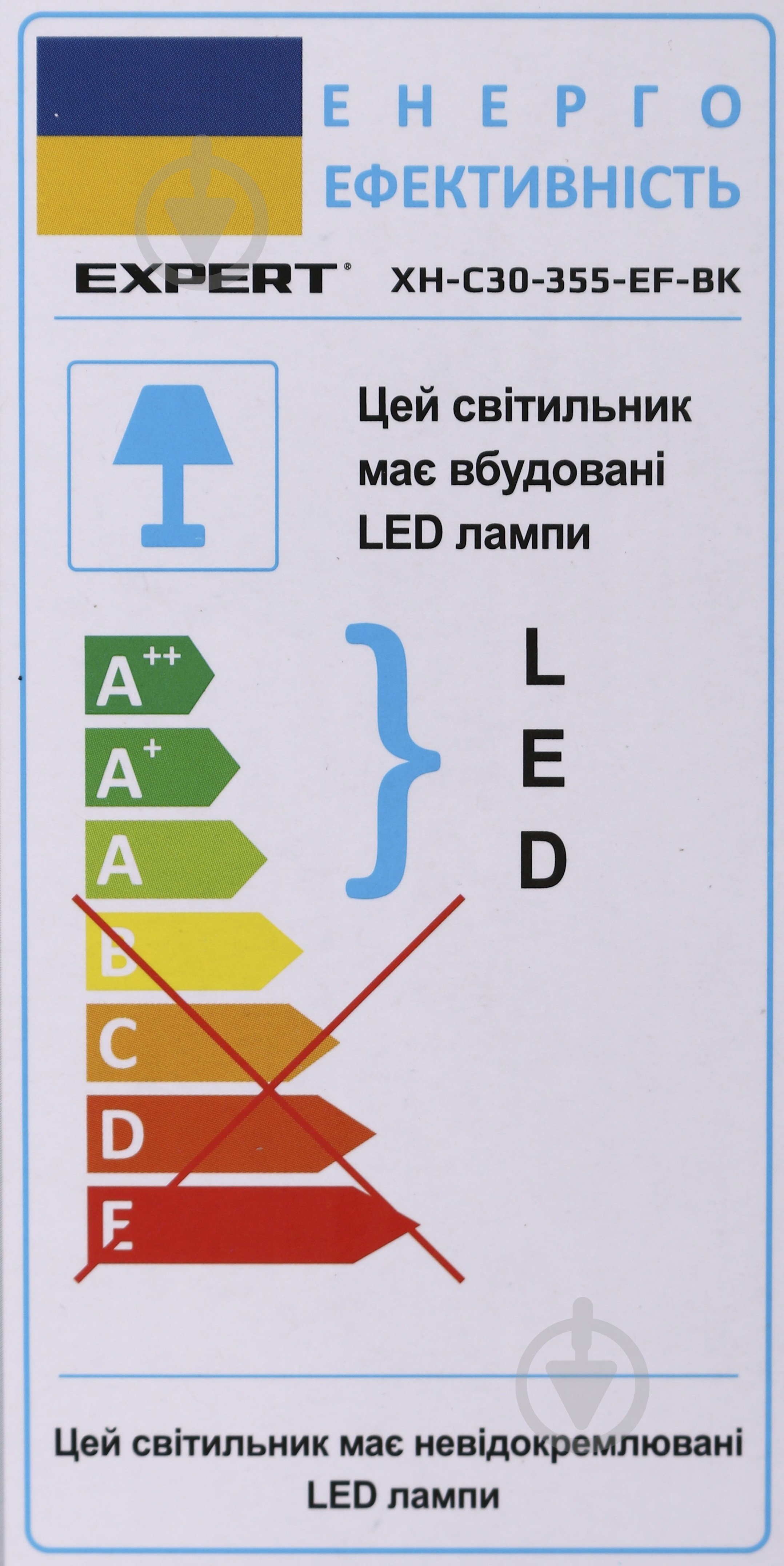 Світильник світлодіодний Expert XH-C30-355-EF-BK 30 Вт чорний 4000 К - фото 5