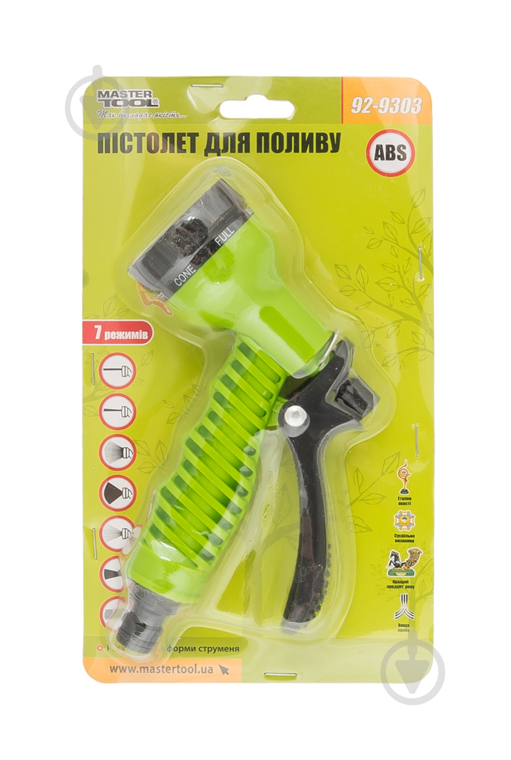 Пистолет для полива MasterTool 1/2" 7 режимов (92-9303) - фото 1 Пистолет для полива MasterTool 1/2" 7 режимов (92-9303) - фото 1