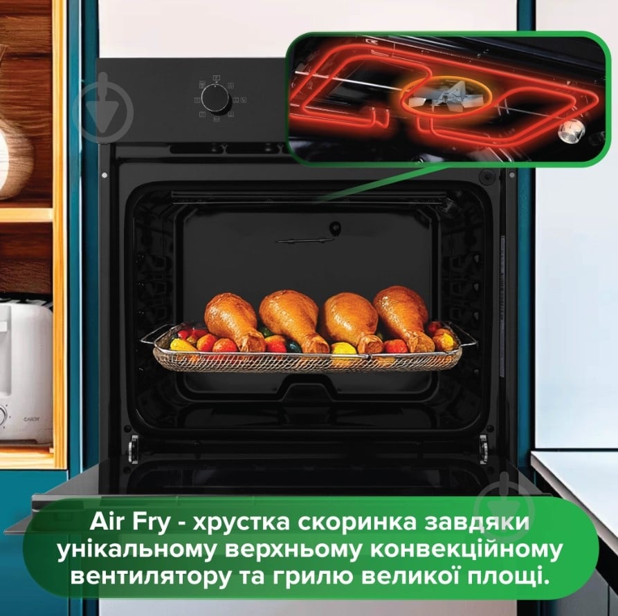 Духовой шкаф Interline OFG 383 MRG BA AirFry - фото 9