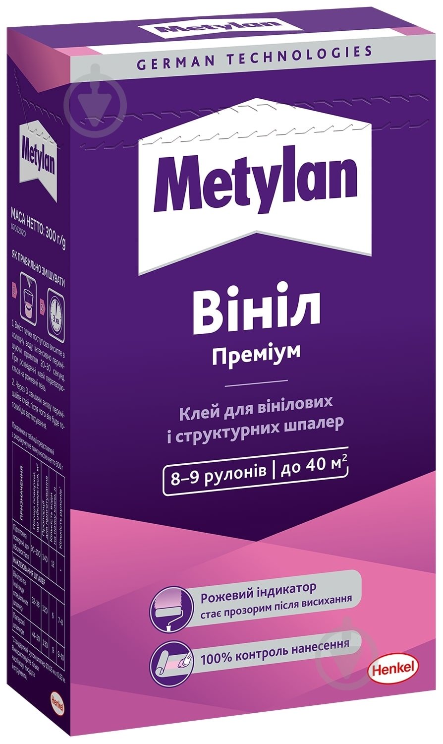 Клей для шпалер Metylan Вініл Преміум 300 г - фото 1