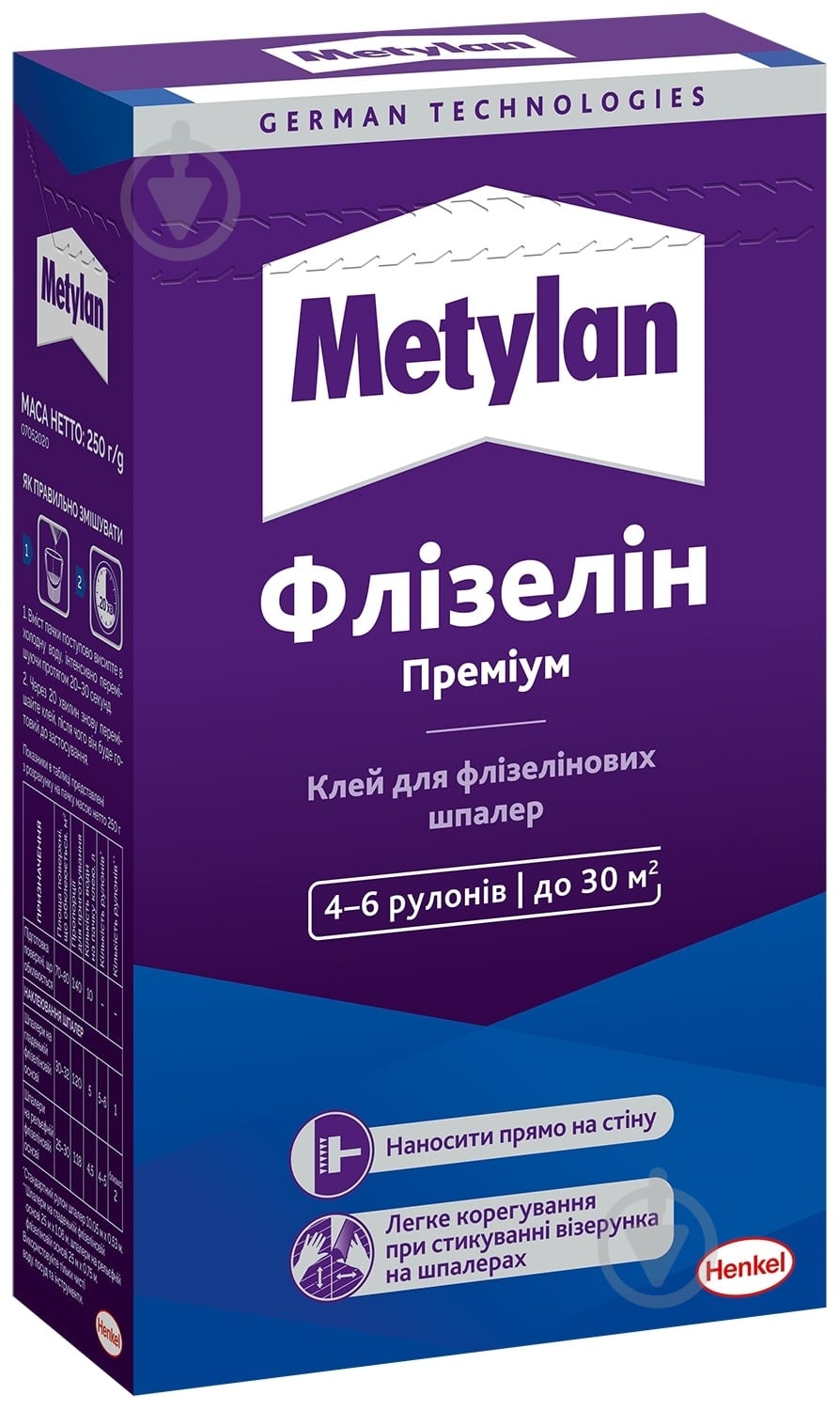 Клей для обоев Metylan Флизелин Премиум 250 г - фото 1