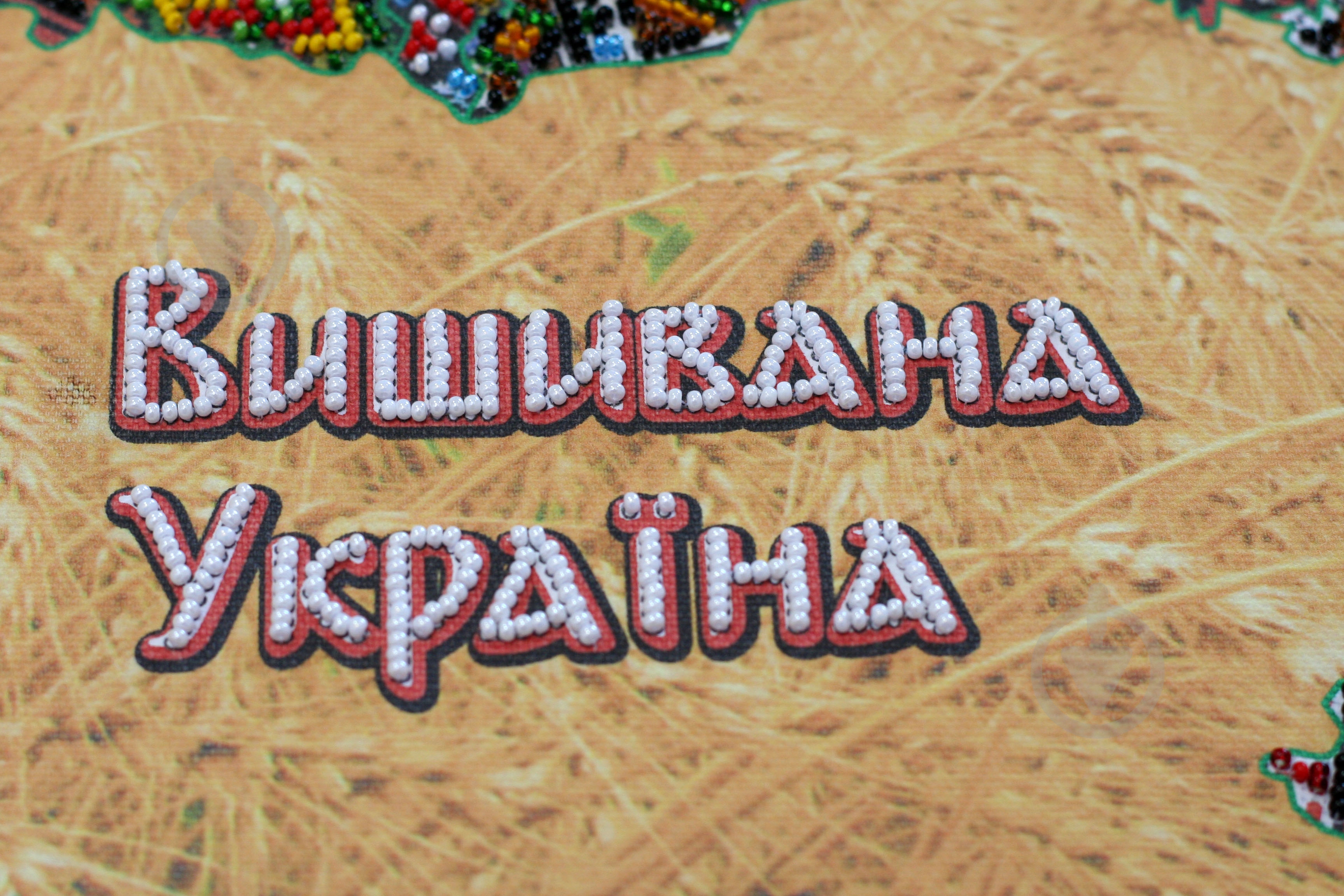 Набор для вышивания бисером Вышитая Украина 450x310 мм Абрис Арт - фото 2