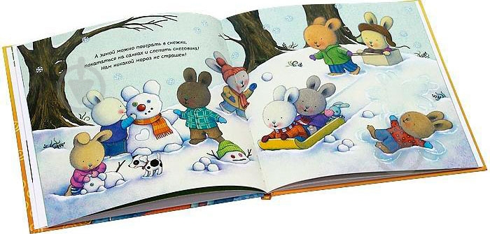 Книга Трэйс Морони «Ігри» 978-617-526-523-9 - фото 2 Книга Трэйс Морони «Ігри» 978-617-526-523-9 - фото 2