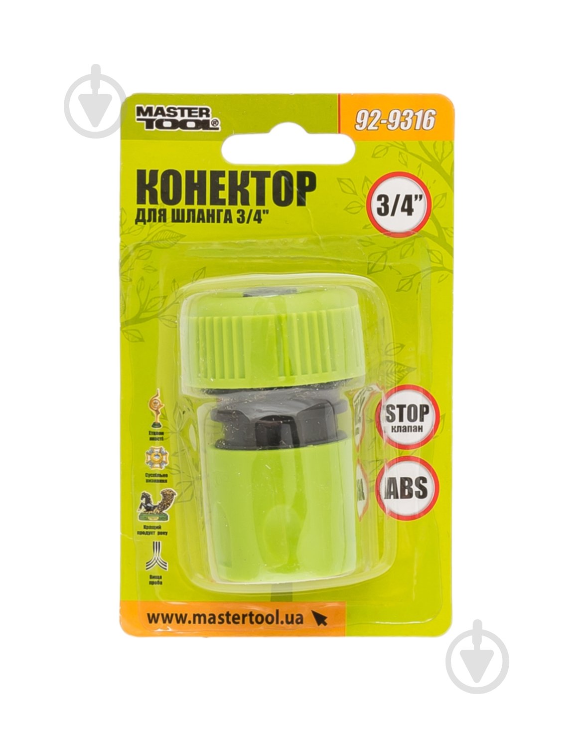 Конектор MasterTool (92-9316) - фото 1