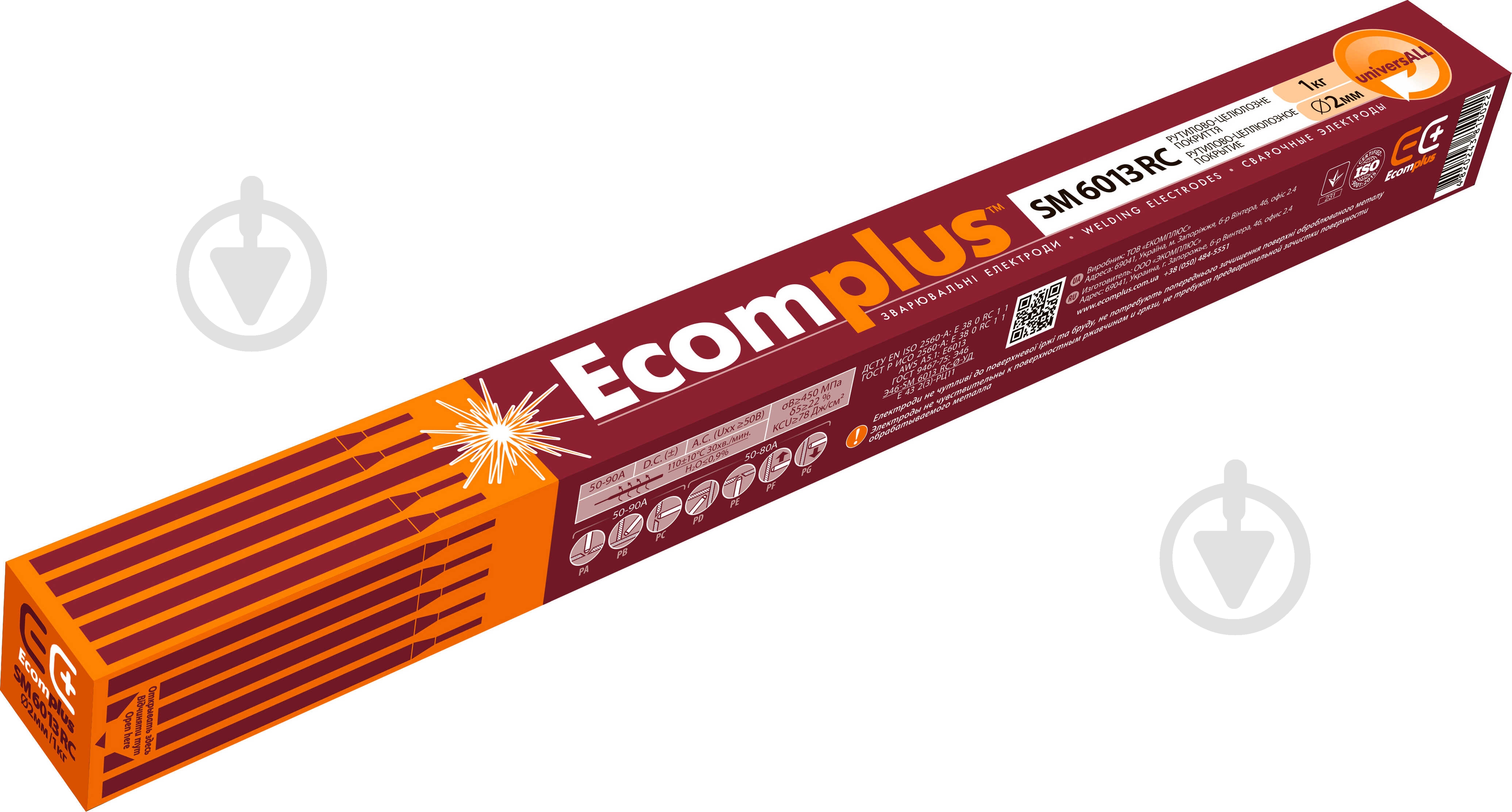 Электроды сварочные EcomPlus SM 6013 RC 2 мм 1 кг - фото 1