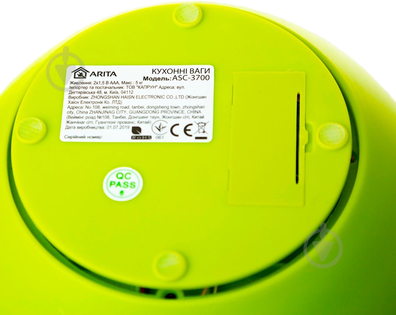 Весы кухонные ARITA ASC-3700 - фото 10