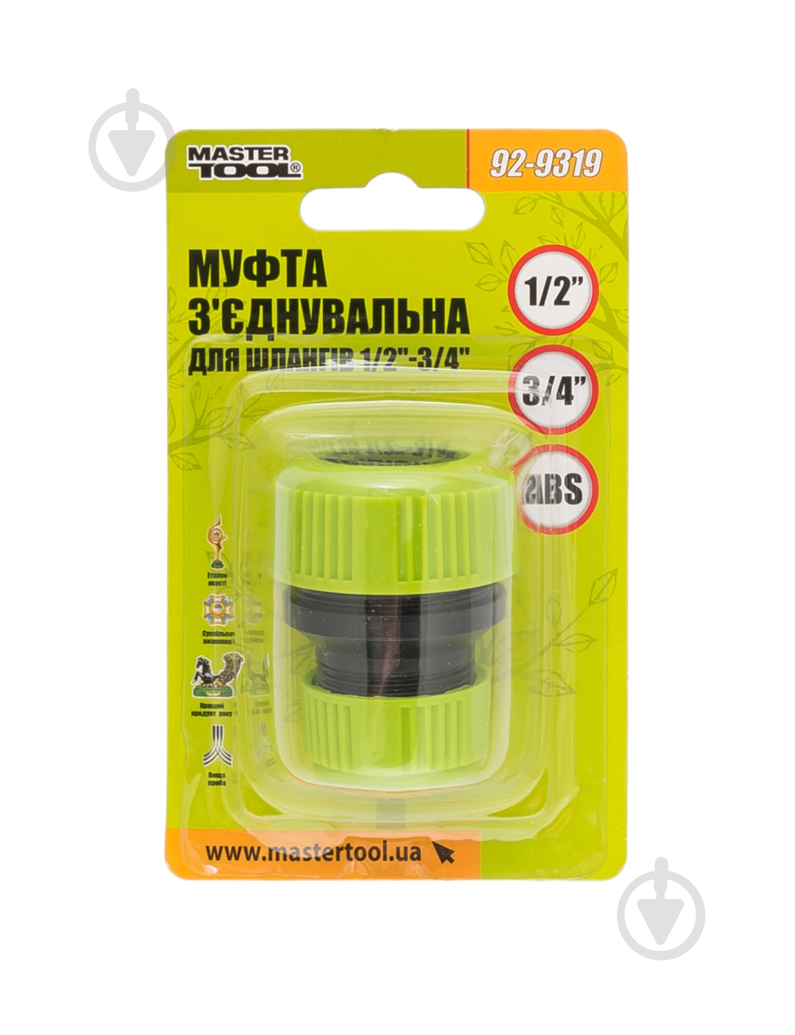 Муфта MasterTool (92-9319) - фото 1