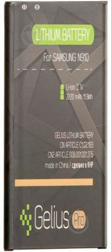 Аккумулятор Gelius Pro Samsung N910 (Note 4) 3220 мА/ч - фото 1