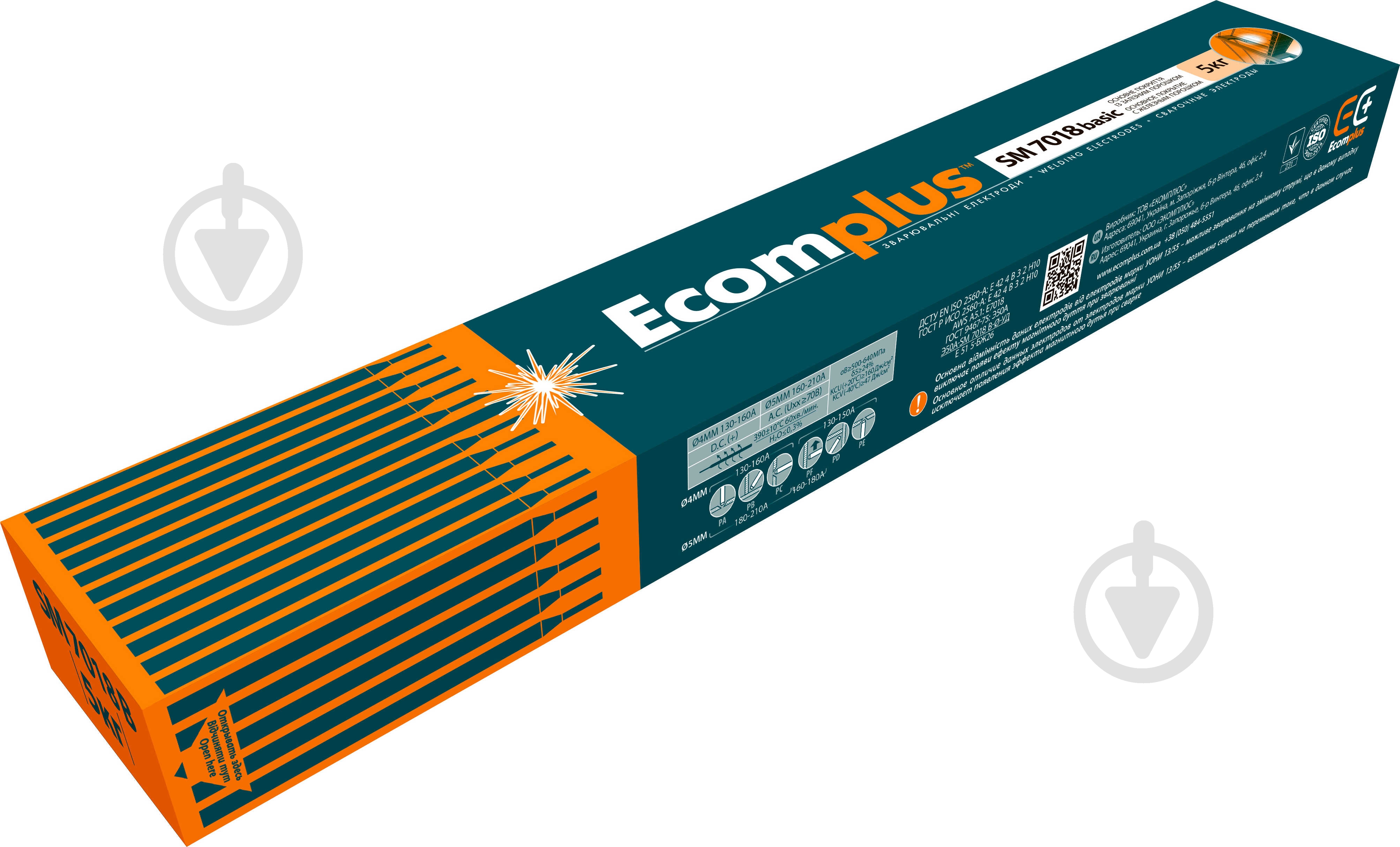 Електроди зварювальні EcomPlus SM 7018 basic 4 мм 5 кг - фото 1 Електроди зварювальні EcomPlus SM 7018 basic 4 мм 5 кг - фото 1