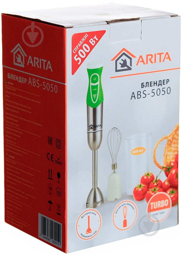Блендер погружной ARITA ABS-5050 - фото 8 Блендер погружной ARITA ABS-5050 - фото 8