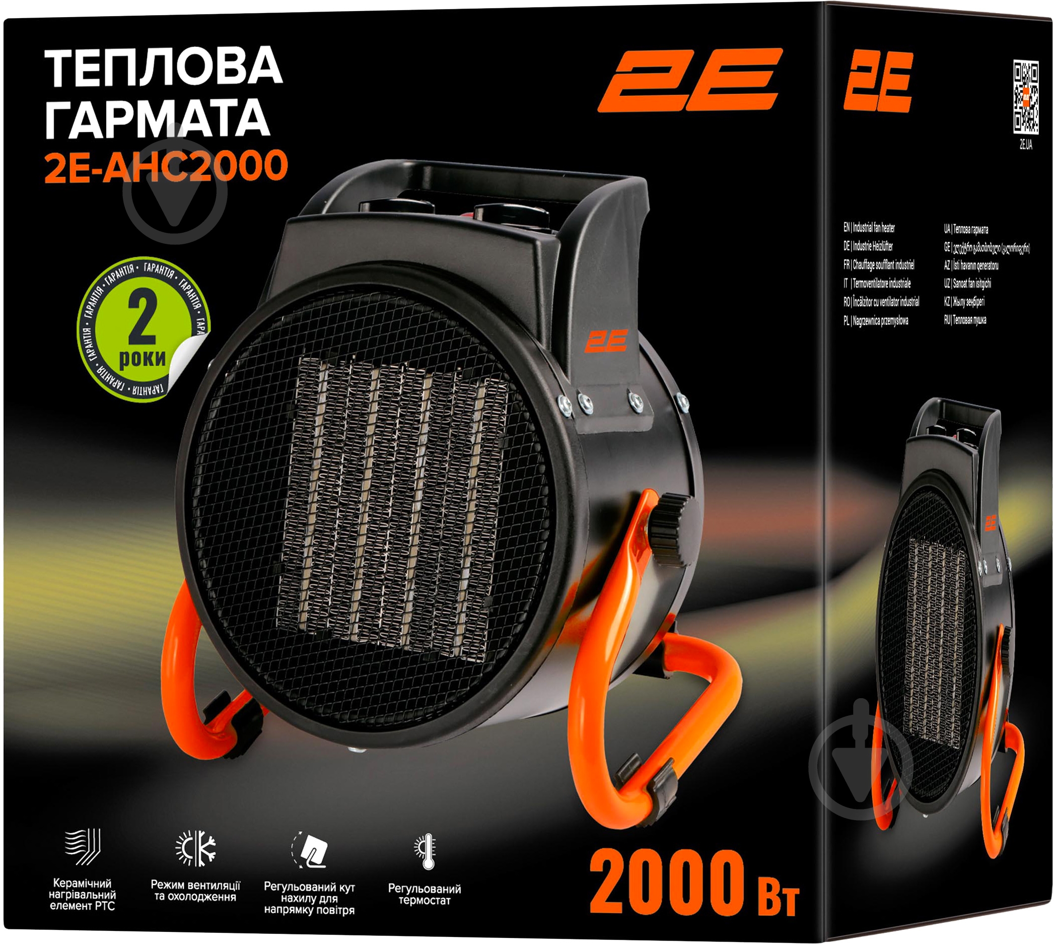 Обогреватель 2E AHC2000 - фото 6