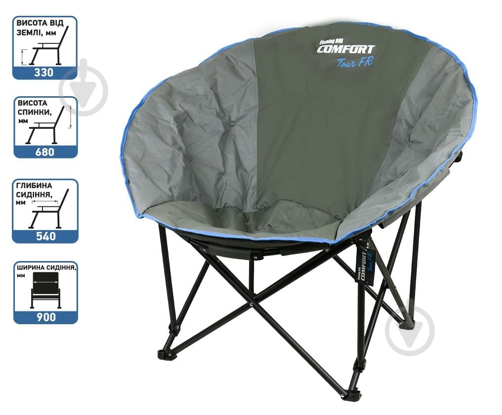 Крісло складане Fishing ROI Comfort Tour "Premium LUX" (Мушля) - фото 2 Крісло складане Fishing ROI Comfort Tour "Premium LUX" (Мушля) - фото 2