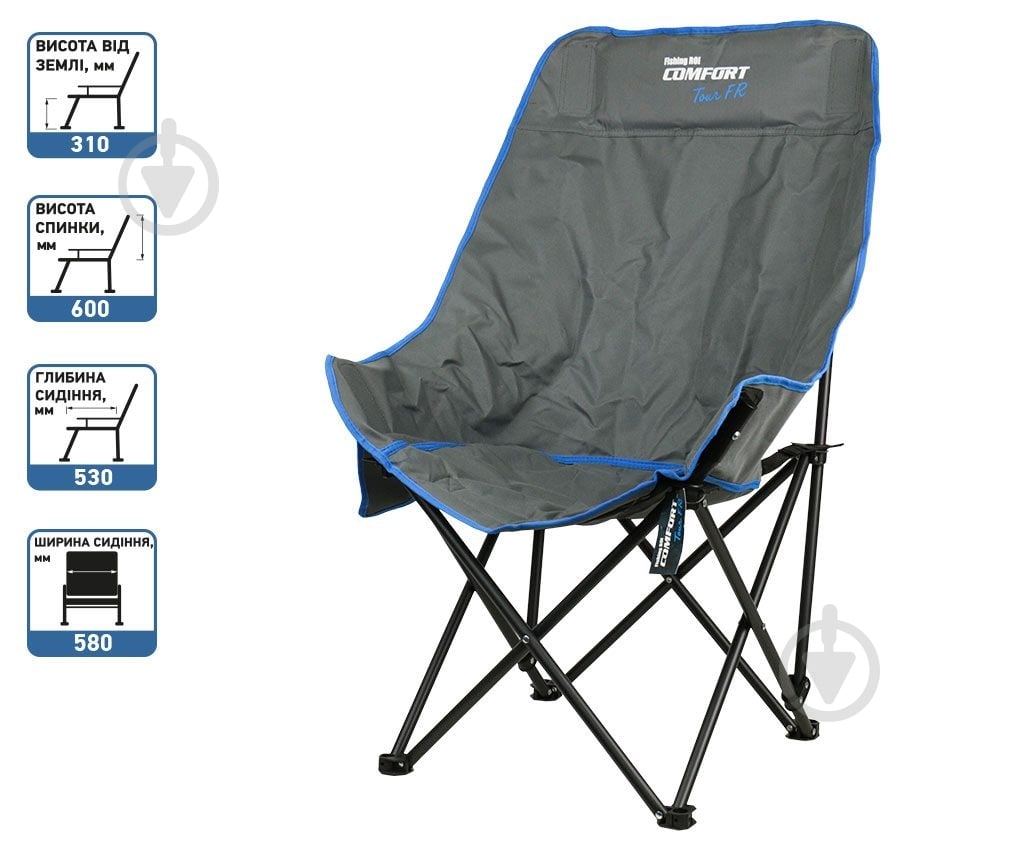 Кресло раскладное Fishing ROI Comfort Tour "KT-8" - фото 2