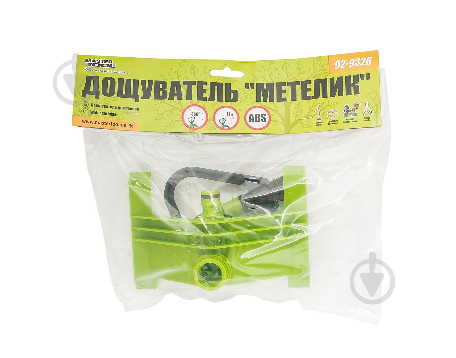 Дождеватель распыляющий MasterTool Бабочка ½ (92-9326) - фото 5