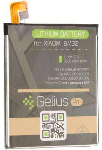 Аккумулятор Gelius Pro Xiaomi BM32 (Mi4) 2500 мА/ч - фото 2