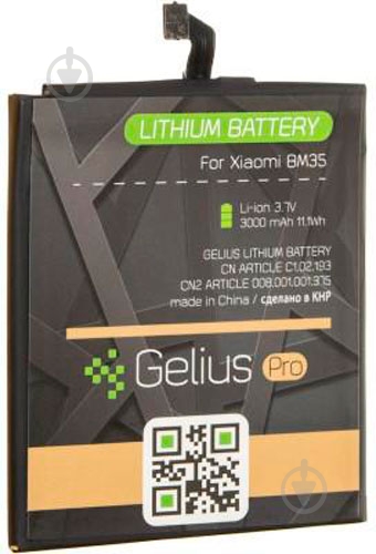 Аккумулятор Gelius Pro Xiaomi BM35 (Mi4c) 3000 мА/ч - фото 2