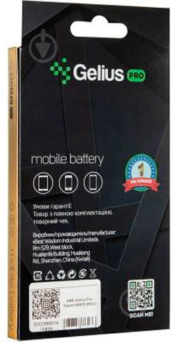 Аккумулятор Gelius Pro Xiaomi BM35 (Mi4c) 3000 мА/ч - фото 5