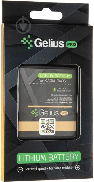 Аккумулятор Gelius Pro Xiaomi BM36 (Mi5s) 2500 мА/ч - фото 4 Аккумулятор Gelius Pro Xiaomi BM36 (Mi5s) 2500 мА/ч - фото 4