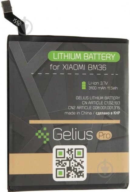 Аккумулятор Gelius Pro Xiaomi BM36 (Mi5s) 2500 мА/ч - фото 2 Аккумулятор Gelius Pro Xiaomi BM36 (Mi5s) 2500 мА/ч - фото 2